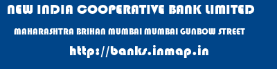 NEW INDIA COOPERATIVE BANK LIMITED  MAHARASHTRA BRIHAN MUMBAI MUMBAI GUNBOW STREET  banks information 